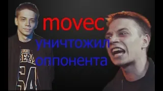 2 СОКРУШИТЕЛЬНЫХ РАУНДА MOVEC ПРОТИВ DEEP-EX-SENSE НА RBL.