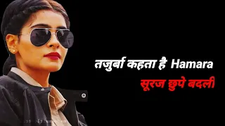 Karishma Singh Attitude Sayri part-2//Sayri karishma Singh//Madam Sir/Sab tv