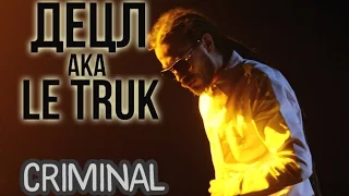 Децл a.k.a. Le Truk – Criminal