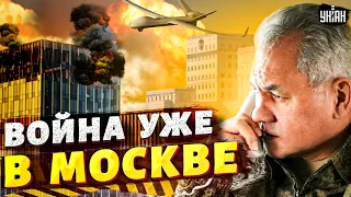 ⚡️ Война уже в Москве! Под зданием Минобороны гремят мощные взрывы