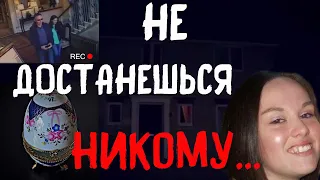 Первое свидание стало последним. Не достаться никому. Нэтэли Хемминг...