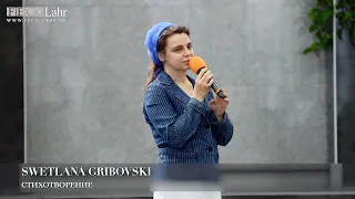 Стихотворение. Swetlana Gribovski