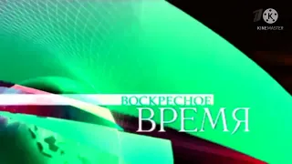 воскресенье время заставка зелёным