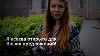 Видеопрезентация услуг: фотосессии 2