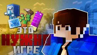 ЭТИ ОБНОВЛЕНИЯ НУЖНЫ МАЙНКРАФТУ! | Дэн Minecraft