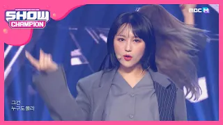 [Show Champion] 드림캐쳐 - Black Or White (Dreamcatcher - Black Or White) l EP.347