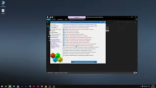 Оптимизация Windows 11/10 для ИГР. Нереальное повышение ФПС и занижение задержек в играх!!!