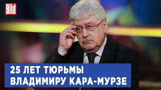 Юрий Пивоваров и Максим Курников | Интервью BILD