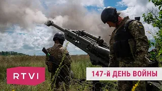 Обстрелы на границе РФ, взрывы в Харькове, новые цели Кремля: 147 день войны (2022) Новости Украины