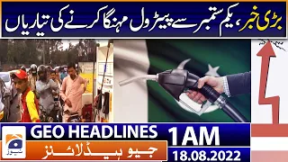 Geo News Headlines 1 AM | Rain | Petrol price | UK signs deal with Pakistan | IMF | 18th August 2022