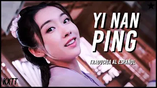 〈FMV〉 Yin Lin - Yi Nan Ping (意难平) ; The Untamed OST [Traducida al Español]
