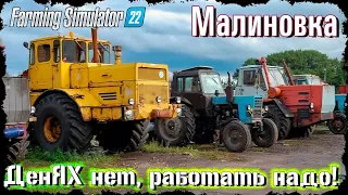 FS 22 Прессование тюков после уборки ячменя I МТЗ 1221