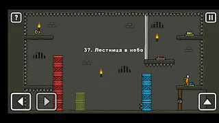 Как пройти уровень 37 One level 3. Stickman.