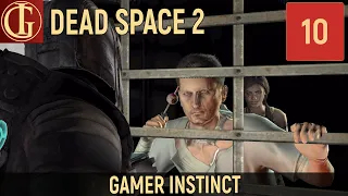 ПРОХОЖДЕНИЕ DEAD SPACE 2 | ЧАСТЬ 10 - ВЕРНИ МНЕ ГЛАЗ