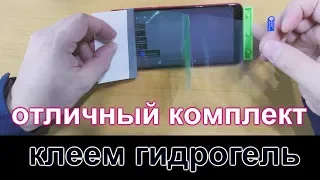 Стоит ли клеить гидрогель пленку на экран смартфона на примере Xiaomo redmi note 5