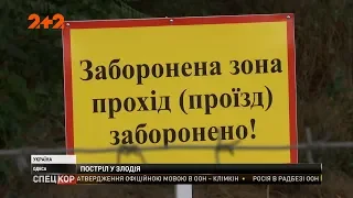 Злодій, що намагався обікрасти зенітно-ракетний склад в Одесі, дістав кулю у ногу