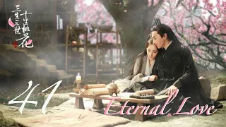 Eternal Love EP41 | Yang Mi, Mark Chao | CROTON MEDIA English Official