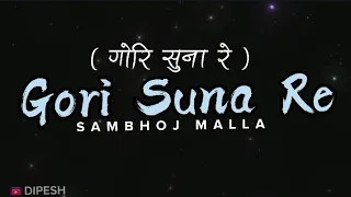 Gori suna re [ Lyrics ] || Sambhoj Malla || Dipesh
