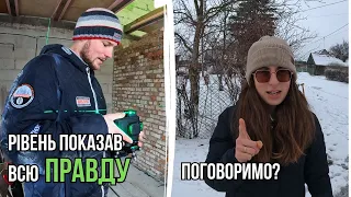 Це ПРОВАЛ!!! || Нарешті приїхав ЛАЗЕРНИЙ РІВЕНЬ || Переміряли ВСЕ і були в ШОЦІ!