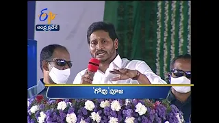 11 AM | Ghantaravam | News Headlines | 15th Jan'2021 | ETV Andhra Pradesh