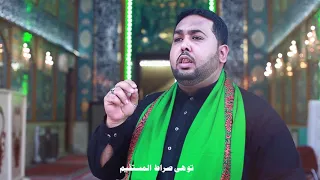 Ya Ali Allah Eliya Hoo | Syed Ali Ahmed Naqvi | Mir Ahmed Navaid