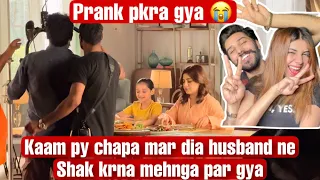 husband ny shoot py chapa mardia | Prank pakra gaya