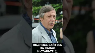 10 минут назад... Михаил Ефремов