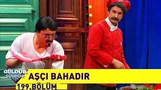 Güldür Güldür Show 199.Bölüm - Aşçı Bahadır