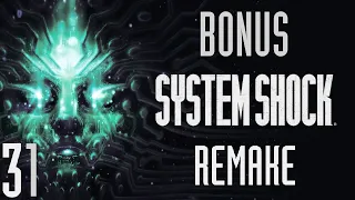 System Shock Remake | ПАТЧ 1.2 И НОВАЯ КОНЦОВКА!