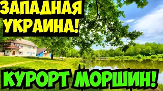 КУРОРТ МОРШИН ЗАПАД УКРАИНЫ 26 МАЯ 2022❗️ЖИЗНЬ ВО ВРЕМЯ ВОЙНЫ❗️