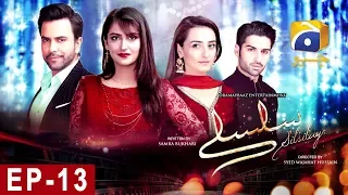 SILSILAY Episode 13 | Har Pal Geo