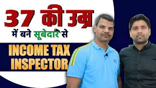 सूबेदार से Income Tax Inspector तक की कहानी, जाने Abhinay Sharma के साथ #toppers_talk @ABHINAYMATHS