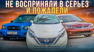 Заезд NISSAN NOTE vs. SUBARU vs. GALANT 9 | Результаты заезда