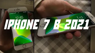 Как я купил iPhone 7 в 2021 году