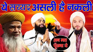 Sayyed Ki Beadbi Karne Walo Suno || Mufti Gulfam Raza Qadri || Ali Islamic Duniya