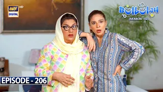 Bulbulay Season 2 Episode 206 | 10th June 2023 | ARY Digital