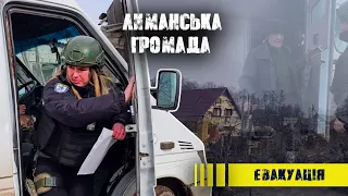 З найгарячішої точки Лиманської громади «білі янголи» евакуювали подружжя, що залишилось без житла