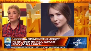 Програма НОВИЙ ДЕНЬ від 13 листопада 2018. Частина 1