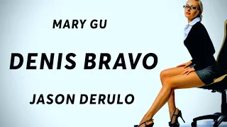 Denis Bravo BOMBA MIX 2020  Mary Gu - Нежность  & Jason Derulo - Take You Dancing REMIX!!!