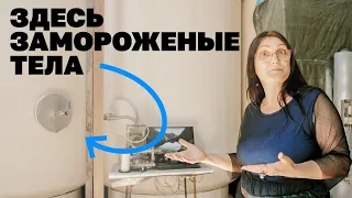 Побывал в компании, продающей бессмертие