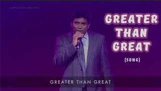 Greater Than Great (Song) | Rev.Jeevan E Chelladurai | AFT 2021 New Year Song | English Song
