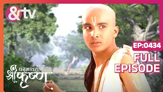 Indian Mythological Journey of Lord Krishna Story - Paramavatar Shri Krishna - Episode 434 - And TV