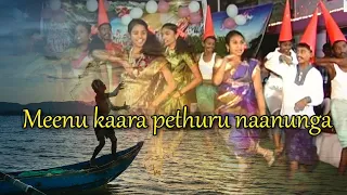 Meenukara  Tamil Song|Meenu kaara pethuru naanunga |Meenu kaara Dance performance