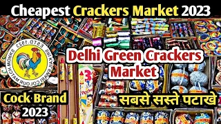 पटाखे ही पटाखे 😱 cheapest crackers market | Diwali cracker 2023 | cracker shop in delhi |Vineetvlog