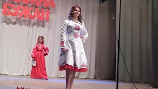 Княжна Бужан 2017 _ Візитка