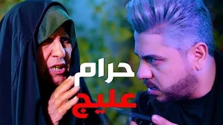 حلقة كامله/ام تهان وتضرب من قبل بناتها وتنام بمخزن البيت. شاهد الصدمة عندما اتصلنا على بناتها للتأكد