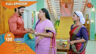 Priyamaana Thozhi - Ep 130 | 31 October 2022 | Tamil Serial | Sun TV