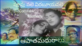 Poovu vale virabooyavale-song by Paparao & Vishalasithamraju.