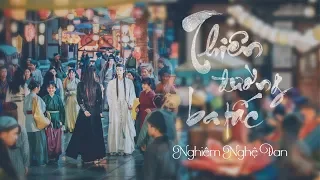 [Vietsub | Trần Tình Lệnh] Tam thốn thiên đường - Nghiêm Nghệ Đan | 陈情令 | 三寸天堂