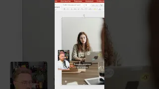 Как привлечь внимание к объекту на фото? #shorts #powerpoint #презентация
